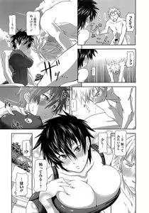Page 411 of Comic Megastore H 2009-05 - preview thumbnail