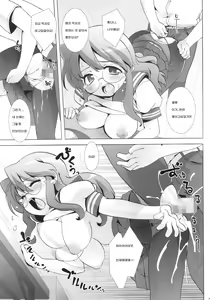 Page 16 of Lucky Play - preview thumbnail