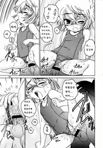 Page 23 of Manga Sangyou Haikibutsu 07 - preview thumbnail