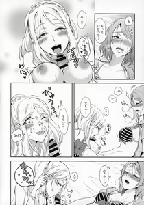 Page 12 of Jimoai DE Mantan Uchiura Girls - preview thumbnail