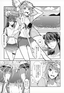 Page 3 of Jimoai DE Mantan Uchiura Girls - preview thumbnail