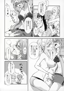 Page 8 of Jimoai DE Mantan Uchiura Girls - preview thumbnail