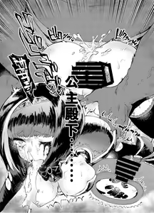 Page 29 of Kishi Jyoku - preview thumbnail