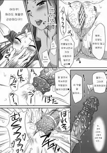 Page 11 of Getsuei Muzan | 월영무참 - preview thumbnail