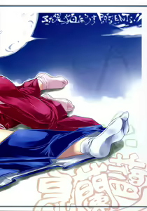 Page 2 of Tsukutte Airantou - preview thumbnail
