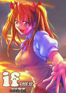 if CASE 02 Sawachika Eri | if CASE 02 사와치카 에리 — hentai manga cover on Fhentai