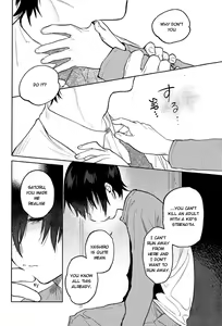 Page 16 of Shiiku Bako - preview thumbnail