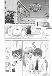 Page 9 of MOUSOU Mini Theater 18 - preview thumbnail