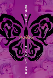 Page 20 of Nurunuru Mazokko Succubus - preview thumbnail
