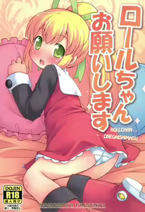 Roll-chan Onegaishimasu — hentai manga cover on Fhentai