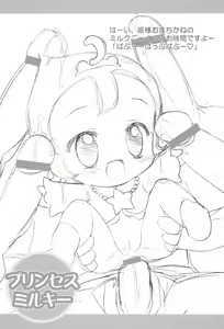 Page 13 of Bukkake Princess Fine - preview thumbnail