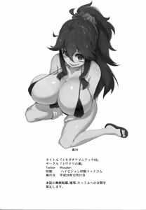 Page 24 of Tomodachi? Maniac 03 - preview thumbnail