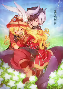 Page 2 of Inochi no Kakera - preview thumbnail