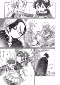 Page 54 of Inochi no Kakera - preview thumbnail