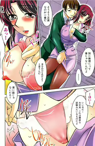Page 128 of Doki! Special 2006-04 - preview thumbnail