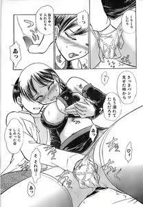 Page 227 of Doki! Special 2006-04 - preview thumbnail