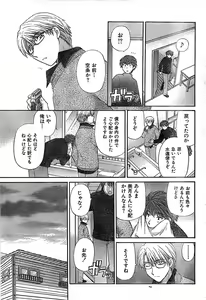 Page 51 of Doki! Special 2006-04 - preview thumbnail