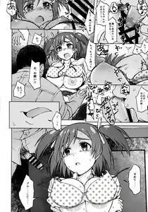 Page 11 of GREEN MIND - preview thumbnail