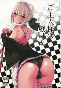 Goshujin-sama no Shitsukekata — hentai manga cover on Fhentai
