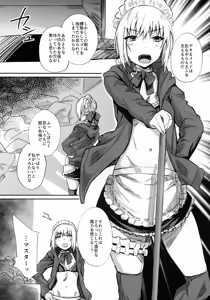 Page 3 of Goshujin-sama no Shitsukekata - preview thumbnail