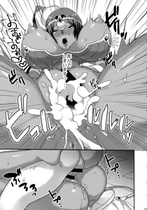 Page 25 of Yowatari Sex Monogatari - preview thumbnail