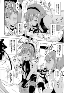 Page 11 of Seihitsu-chan to no Nukinuki Seikatsu - preview thumbnail