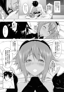 Page 12 of Seihitsu-chan to no Nukinuki Seikatsu - preview thumbnail