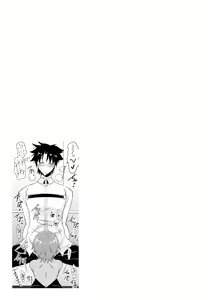 Page 18 of Seihitsu-chan to no Nukinuki Seikatsu - preview thumbnail