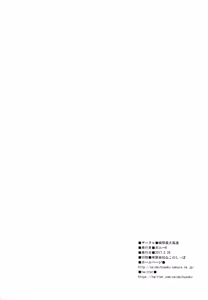 Page 19 of Seihitsu-chan to no Nukinuki Seikatsu - preview thumbnail