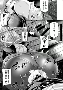 Page 16 of Amayadori - preview thumbnail