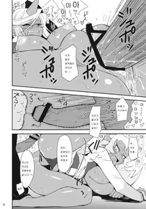 Page 15 of Virginal Rule - preview thumbnail