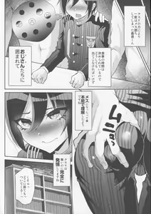 Page 11 of Mob Oji-san to Iku Ningen Kansatsu Variety Saihara Shuuichi Hen - preview thumbnail