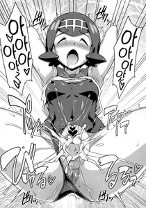 Page 16 of Suiren-chan no Anaba | 수련쨩의 낚시터 - preview thumbnail