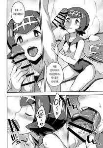 Page 3 of Suiren-chan no Anaba | 수련쨩의 낚시터 - preview thumbnail