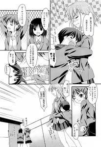 Page 107 of COMIC AUN 2009-07 Vol. 157 - preview thumbnail