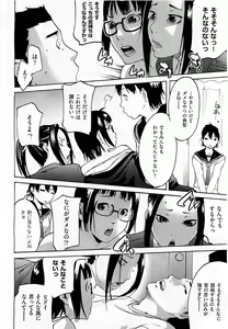 Page 164 of COMIC AUN 2009-07 Vol. 157 - preview thumbnail