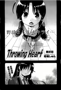 Page 221 of COMIC AUN 2009-07 Vol. 157 - preview thumbnail
