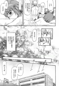 Page 285 of COMIC AUN 2009-07 Vol. 157 - preview thumbnail