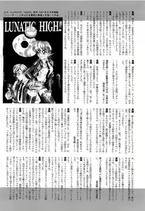 Page 304 of COMIC AUN 2009-07 Vol. 157 - preview thumbnail