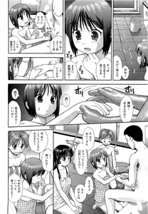 Page 384 of COMIC AUN 2009-07 Vol. 157 - preview thumbnail