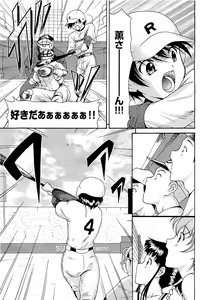 Page 51 of COMIC AUN 2009-07 Vol. 157 - preview thumbnail