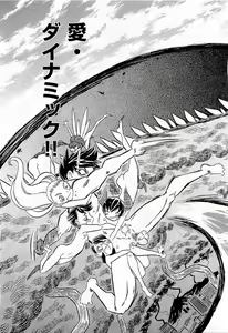 Page 65 of COMIC AUN 2009-07 Vol. 157 - preview thumbnail