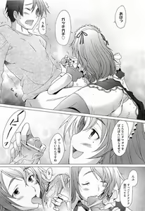 Page 92 of COMIC AUN 2009-07 Vol. 157 - preview thumbnail