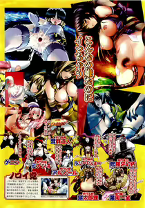Page 10 of COMIC AUN 2009-07 Vol. 157 - preview thumbnail