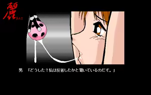 Page 20 of RAY - preview thumbnail