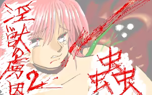 Page 79 of RAY - preview thumbnail
