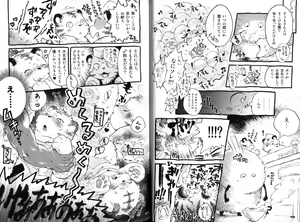 Page 19 of Yuzupoco no 1mm Shika Shiranai Series 6 - MIRISHICAT'S - preview thumbnail
