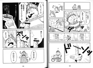 Page 30 of Yuzupoco no 1mm Shika Shiranai Series 6 - MIRISHICAT'S - preview thumbnail