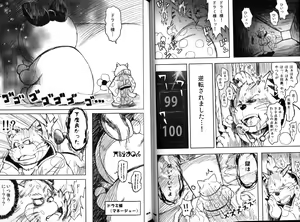 Page 45 of Yuzupoco no 1mm Shika Shiranai Series 6 - MIRISHICAT'S - preview thumbnail