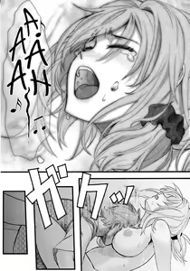 Page 26 of Chotto Iikagen Hanashite Kudasai Seo-senpai!!! | Wait! Let go of me, Seo-senpai! - preview thumbnail